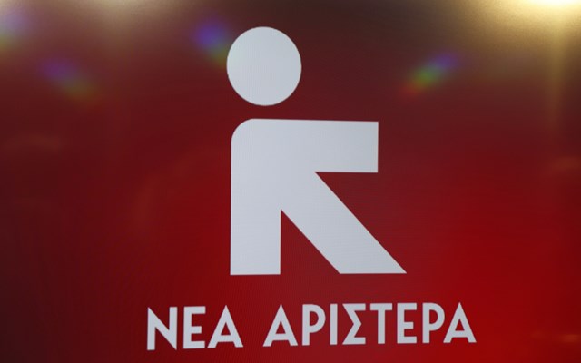 Νέα Αριστερά για εξεταστική ΟΠΕΚΕΠΕ: "Η ΝΔ αποκλείει μάρτυρες και προστατεύει τους δικούς της"