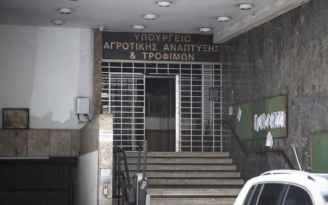 Απάντηση ΥΠΑΑΤ σε αιτιάσεις για την κτηνοτροφία: "Η εθνική στρατηγική βασίζεται σε επιστημονικά δεδομένα"