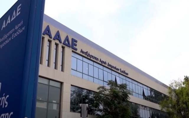 ΥΠΕΘΟ - ΑΑΔΕ: Από 1/5/2026 η Α’ φάση ψηφιακής παρακολούθησης διακίνησης αποθεμάτων για τους ελαιοπαραγωγούς