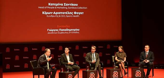 Η εκδήλωση για την ελληνική λίστα 30 under 30 του Forbes Greece