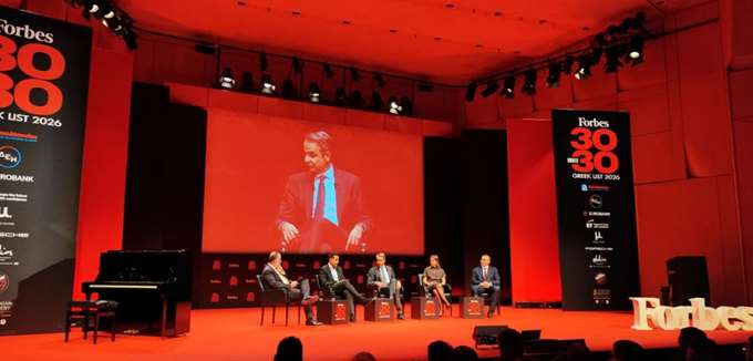 Live: Η εκδήλωση για την ελληνική λίστα 30 under 30 του Forbes Greece