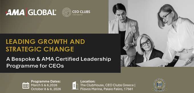 Νέα Πρωτοβουλία του CEO Clubs Greece σε συνεργασία με το American Management Association Europe