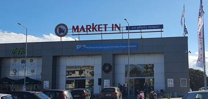 Market In: Περισσότερα καταστήματα, λιγότερα κέρδη