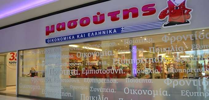 Μασούτης: Πότε αλλάζουν ταμπέλες τα καταστήματα Κρητικός