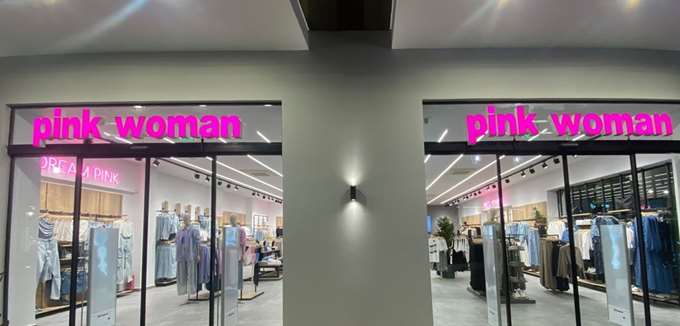 Intrafashion: Πώς η Pink Woman θα γίνει Zara και οι βλέψεις του Δ. Ματεμτζή στα καλλυντικά