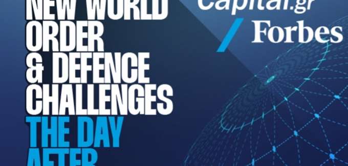Η Kimberly Guilfoyle στην 1η Ημερίδα Άμυνας &amp; Γεωπολιτικής του Capital.gr και του Forbes Greece