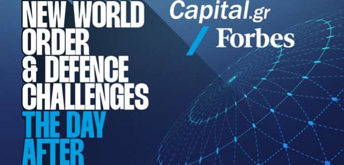 Η Kimberly Guilfoyle στην 1η Ημερίδα Άμυνας &amp; Γεωπολιτικής του Capital.gr και του Forbes Greece