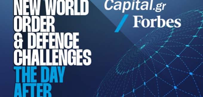 Η Kimberly Guilfoyle στην 1η Ημερίδα Άμυνας &amp; Γεωπολιτικής του Capital.gr και του Forbes Greece