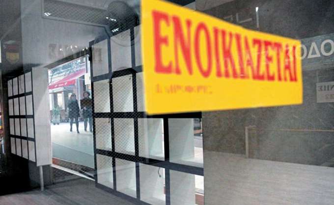 Το δράμα των ενοικίων - Κατάρρευση εισοδήματος ιδιοκτητών