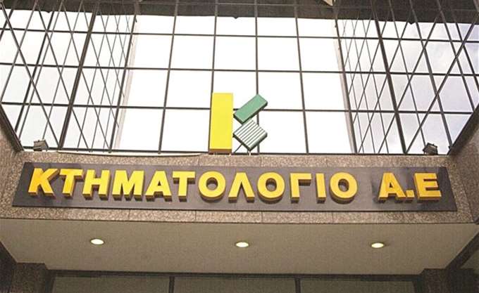 Διευκρινίσεις από το Κτηματολόγιο ενόψει της λήξης των προθεσμιών