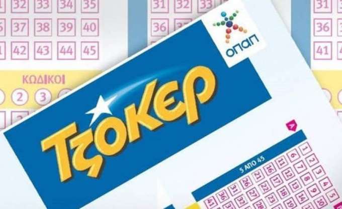 To "Τζόκερ" διαθέσιμο και online από τον ΟΠΑΠ