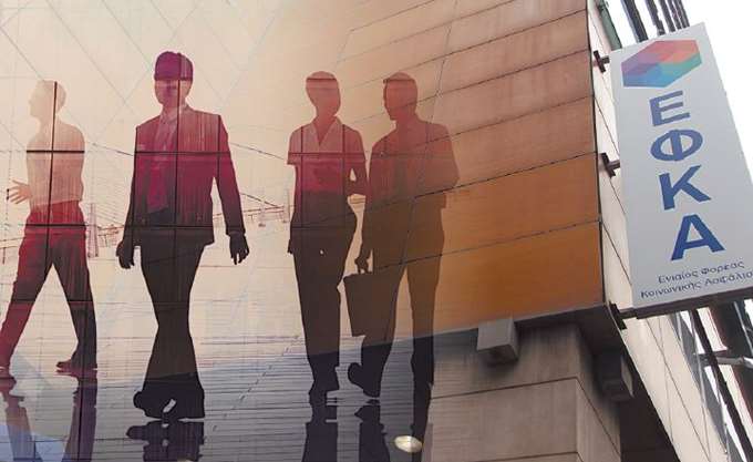 Το νέο "καθεστώς" εισφορών για τα μέλη Εταιρειών