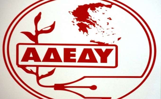 ΑΔΕΔΥ: 24ωρη απεργία στο Δημόσιο την Πέμπτη