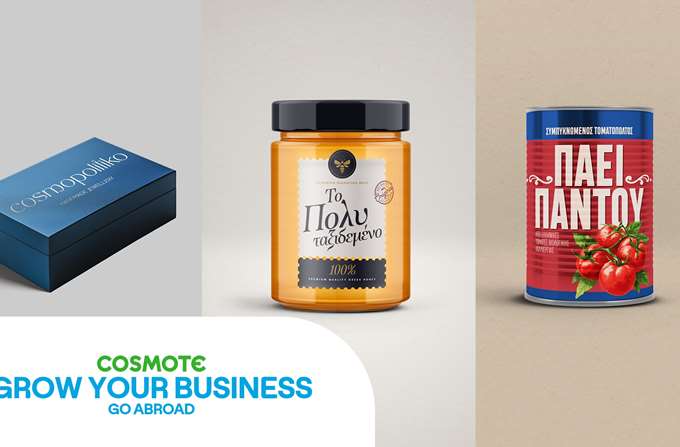 COSMOTE GROW YOUR BUSINESS – Go Abroad