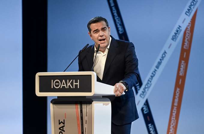 Αλέξης Τσίπρας