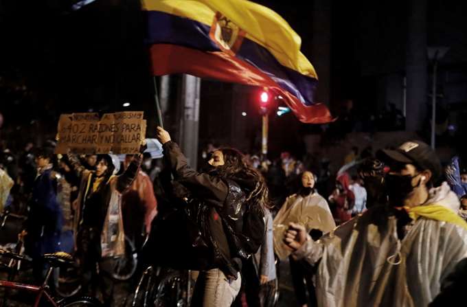 Κολομβία διαδηλώσεις