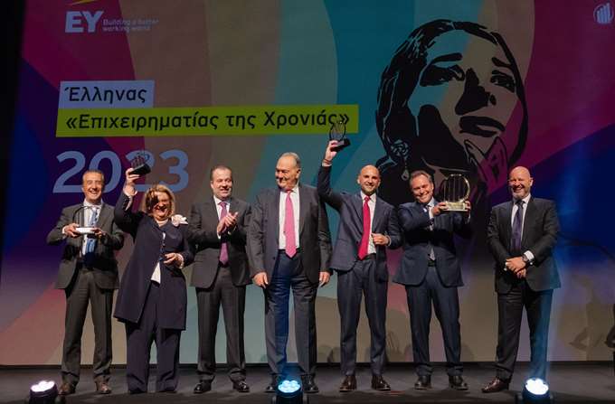 ΕΥ Έλληνας Επιχειρηματίας της Χρονιάς