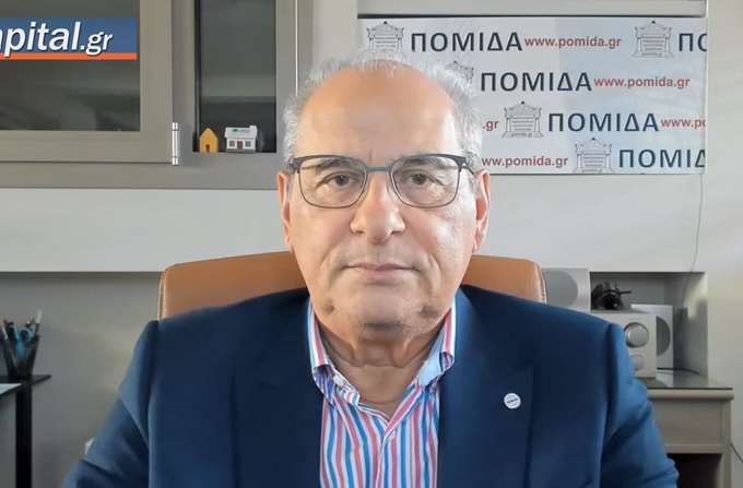 Στράτος Παραδιάς