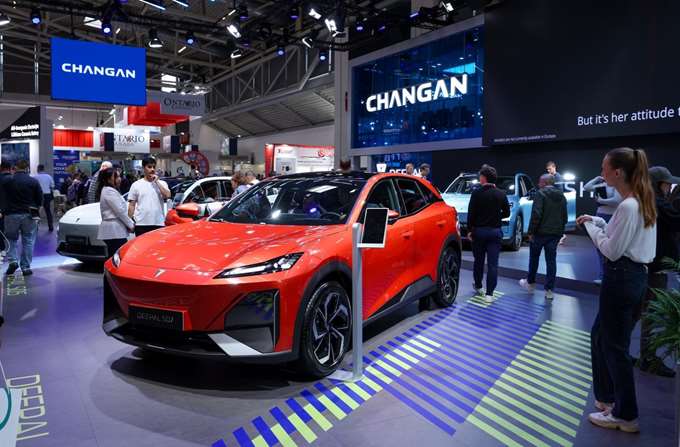 Changan έκθεση αυτοκινήτου