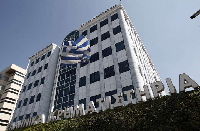 Χρηματιστήριο