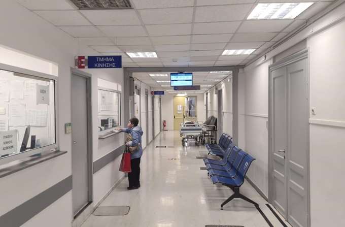 νοσοκομείο Ευαγγελισμός