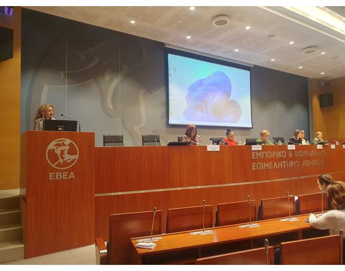 Ημερίδα ΕΒΕΑ: "Επτά γυναίκες για το επιχειρείν στην Αφρική"