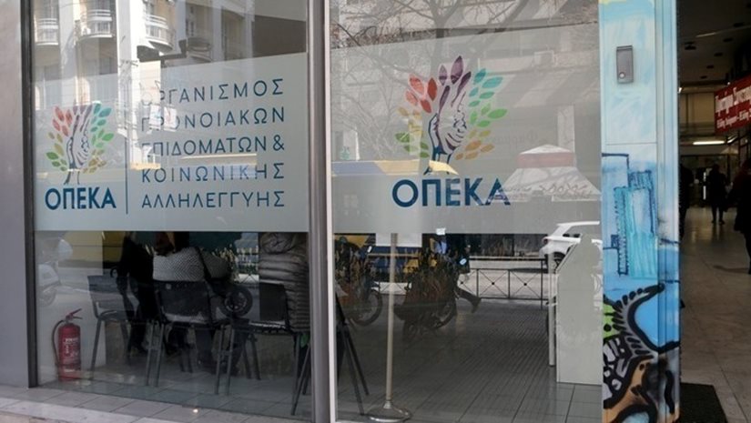 Επίδομα Παιδιού: Κλείνει αύριο η πλατφόρμα Α21