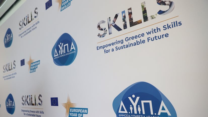 "Ημέρα Καριέρας" της ΔΥΠΑ στα Ιωάννινα: Πάνω 30 επιχειρήσεις με περισσότερες από 1.000 θέσεις εργασίας