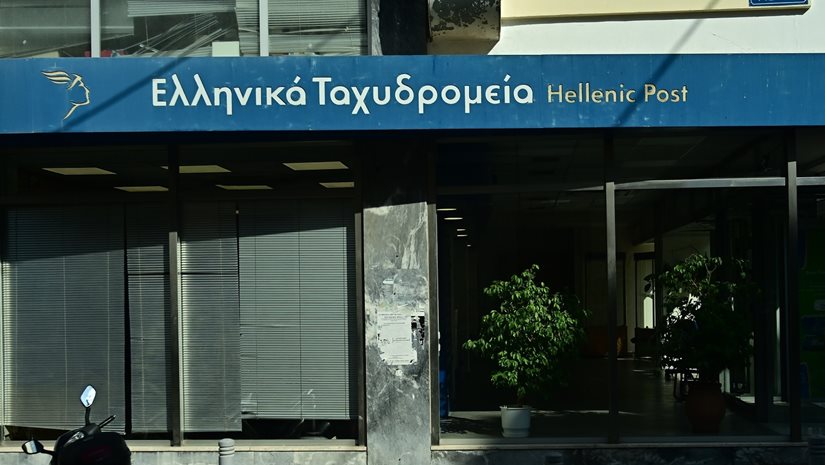 Μύθοι και αλήθειες για τα ΕΛΤΑ