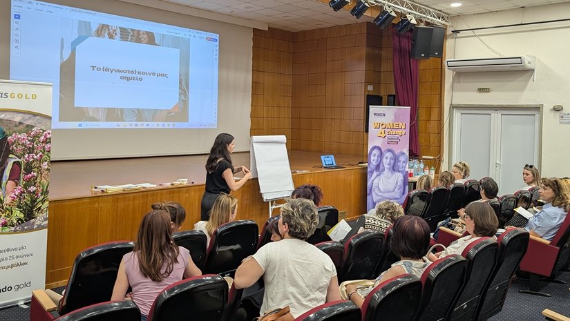 Ελληνικός Χρυσός και WHEN: Ολοκληρώθηκαν τα προγράμματα "Women 4 Change" και "Girls 4 Change"