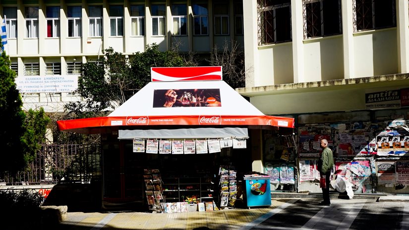 Η παραδοσιακή λιανική αργοπεθαίνει: Έκλεισαν 4.930 περίπτερα και πάνω από 8.000 παντοπωλεία