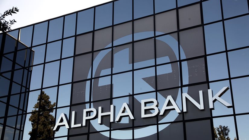 Alpha Bank: Ολοκληρώθηκε η εξαγορά της AXIA Ventures