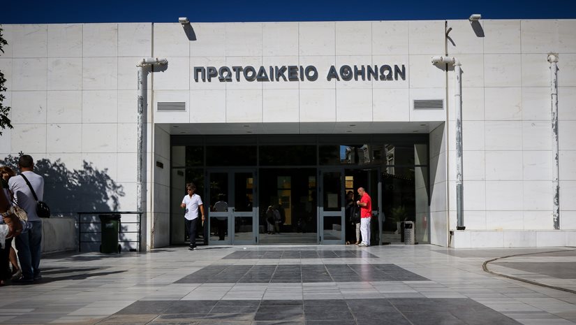 Ένας χρόνος από την εφαρμογή του Δικαστικού Χάρτη - Οι επιδόσεις των Πρωτοδικείων