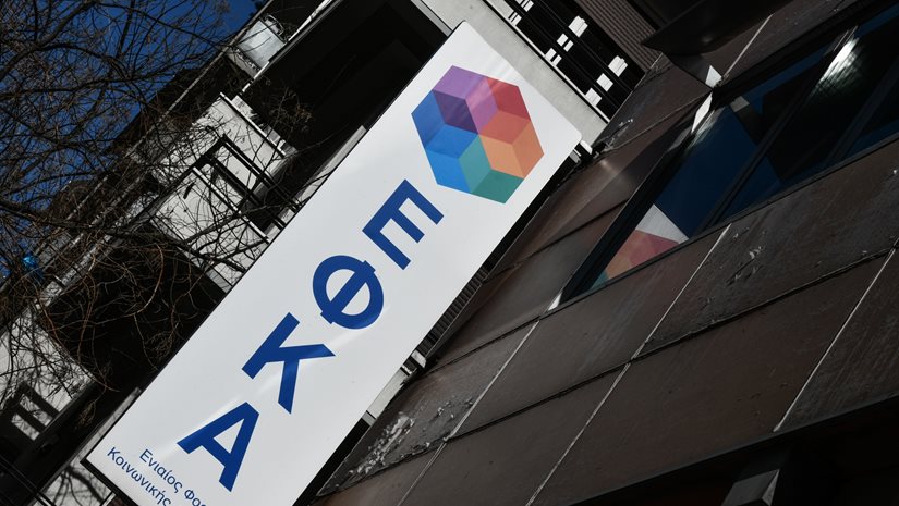 Προσωρινή μη διαθεσιμότητα των ηλεκτρονικών υπηρεσιών και του ιστότοπου του e-ΕΦΚΑ