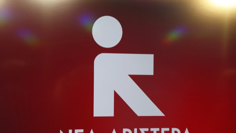 Νέα Αριστερά: Προσωποκεντρικές και μεσσιανικές στρατηγικές, που έχουν αποτύχει στο παρελθόν, εμποδίζουν να δοθεί μια ενωτική απάντηση