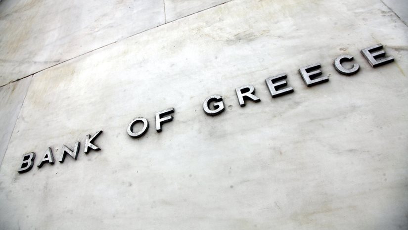 ΤτΕ: Βελτιώθηκε η κεφαλαιακή επάρκεια των τραπεζών το α' εξάμηνο - Εξωγενείς κυρίως οι κίνδυνοι