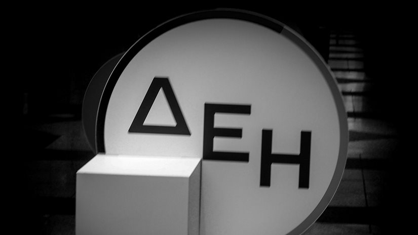 Η είσοδος της ΔΕΗ στη σταθερή τηλεφωνία αλλάζει τα δεδομένα της αγοράς