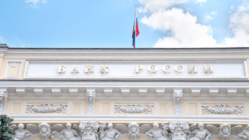 Ρωσία: Αγωγή κατά του Euroclear - Ζητά 229 δισ. δολ.