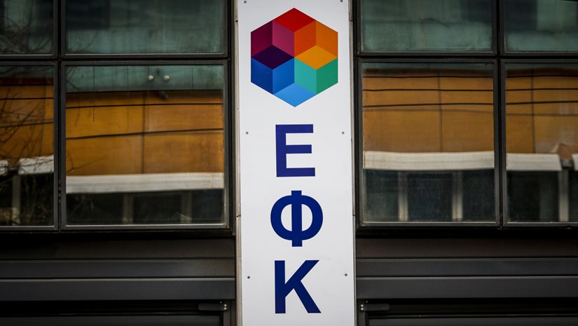Γιατί αυξήθηκαν τα χρέη στον ΕΦΚΑ μετά την πανδημία
