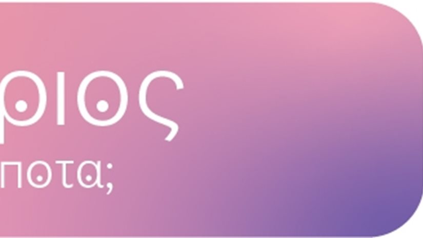 VML και WPP Media: Μια μοναδική γραμματοσειρά για την πρόληψη του καρκίνου του μαστού