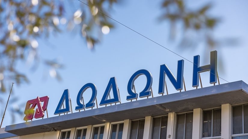 Ολοκληρώθηκε η εξαγορά της Δωδώνη από τα Ελληνικά Γαλακτοκομεία