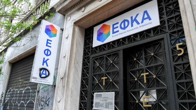 e-ΕΦΚΑ: Ψηφιοποιήθηκε πάνω από το 50% του έγχαρτου αρχείου