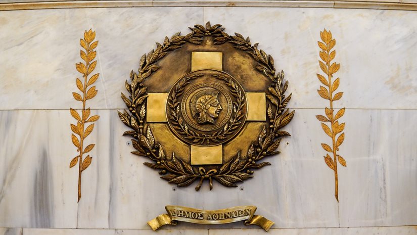 Αναστολή λειτουργίας των υπηρεσιών του Δήμου Αθηναίων την Τρίτη