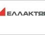 Ελλάκτωρ: Πρόταση αγοράς του 38,79% της Reds - Στα  €60,1 εκατ. το τίμημα