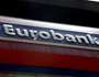 Eurobank: Στα 70 εκατ. ευρώ το τίμημα για το επιπλέον 13,4% στην Ελληνική Τράπεζα
