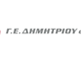 Επ. Κεφαλαιαγοράς: Διαγράφονται από το Χ.Α. οι μετοχές της Γ.Ε Δημητρίου