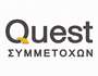 Στο 99,089% το τελικό ποσοστό της Quest Συμμετοχών στη Γ.Ε. Δημητρίου