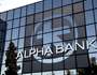 Alpha Bank: Στα 703,7 εκατ. ευρώ τα καθαρά κέρδη στο εννεάμηνο - Προμέρισμα 111 εκατ. ευρώ τον Δεκέμβριο