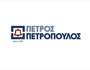 Πέτρος Πετρόπουλος: Άνοδος 7,6% στις πωλήσεις α&#39; εξαμήνου