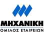 Μηχανική: Δεν θα γίνει επαναδιαπραγμάτευση των μετοχών για τα επόμενα δύο χρόνια